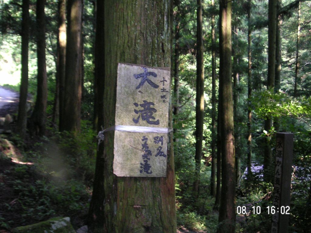 目立たなかった看板